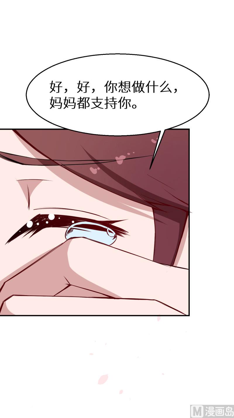 第62话 我是不是很没用-第62话