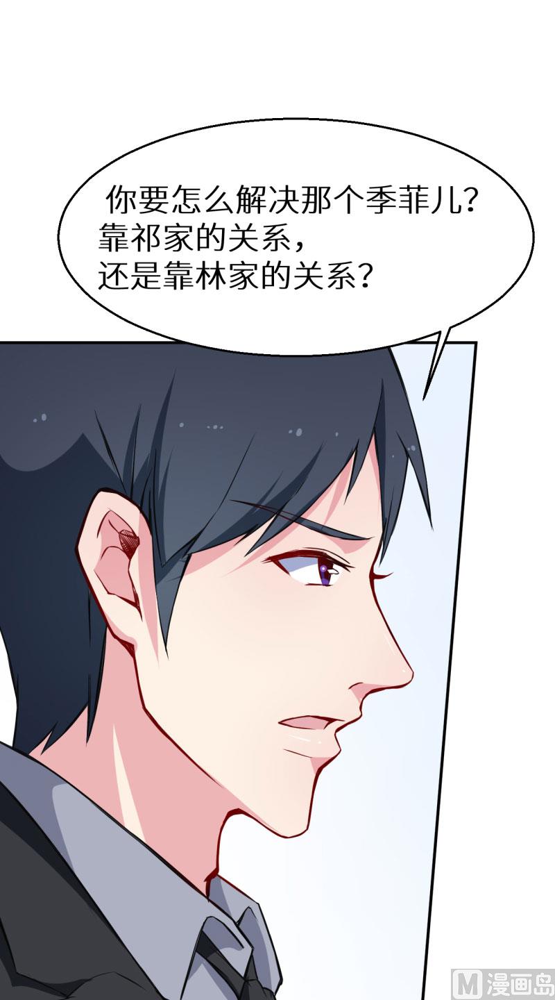 第62话 我是不是很没用-第62话