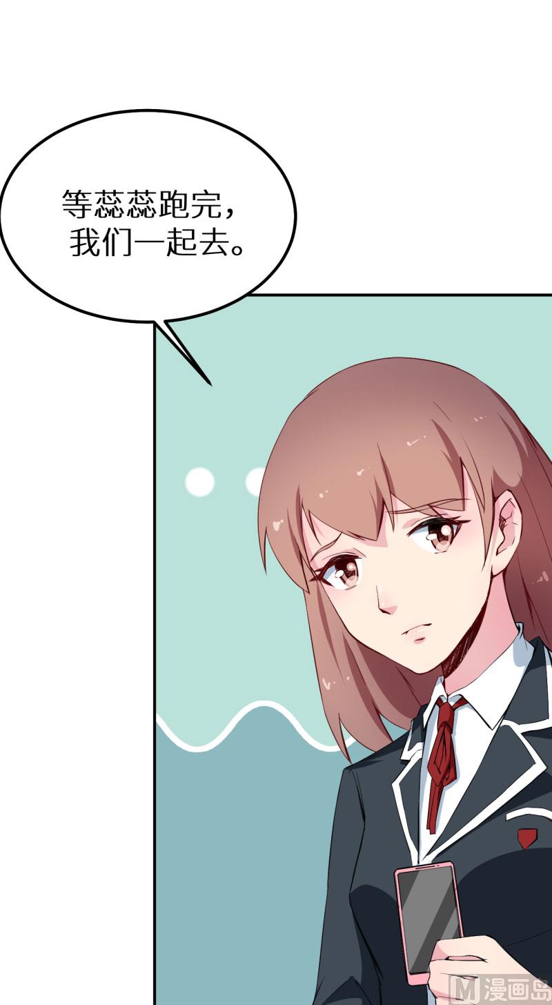 第64话 放他一马-第64话
