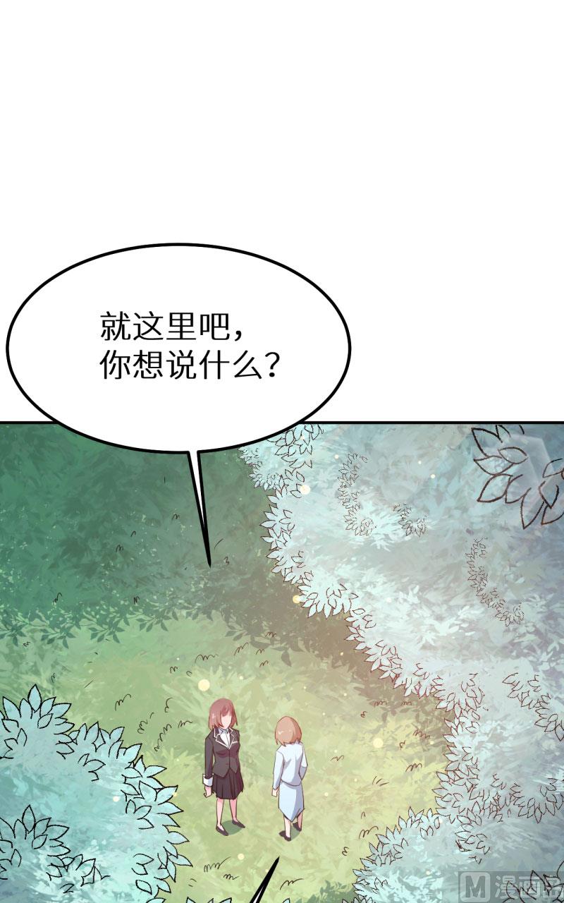 第64话 放他一马-第64话