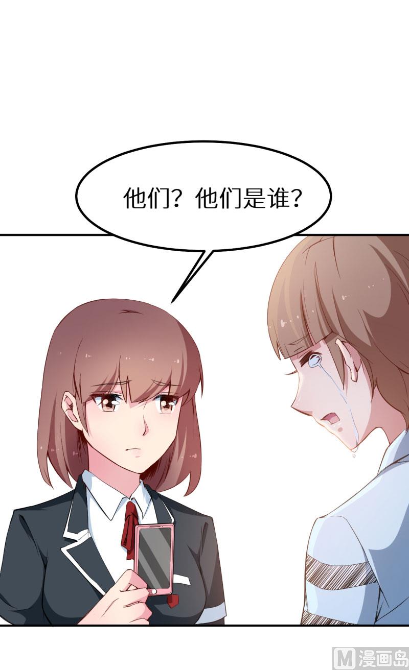 第64话 放他一马-第64话