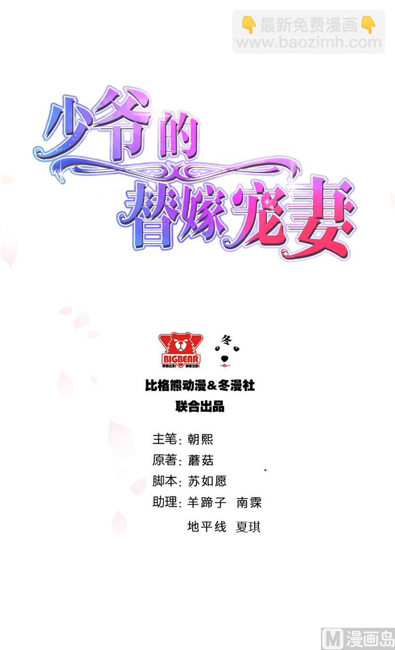 第64话 放他一马-第64话