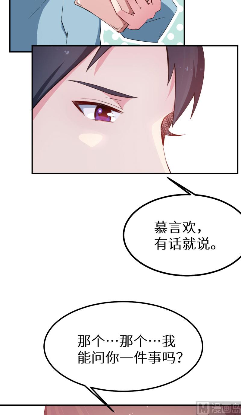 第64话 放他一马-第64话