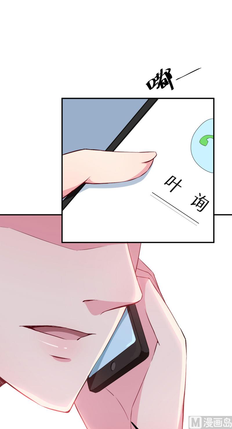 第64话 放他一马-第64话