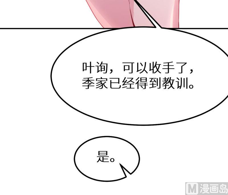 第64话 放他一马-第64话