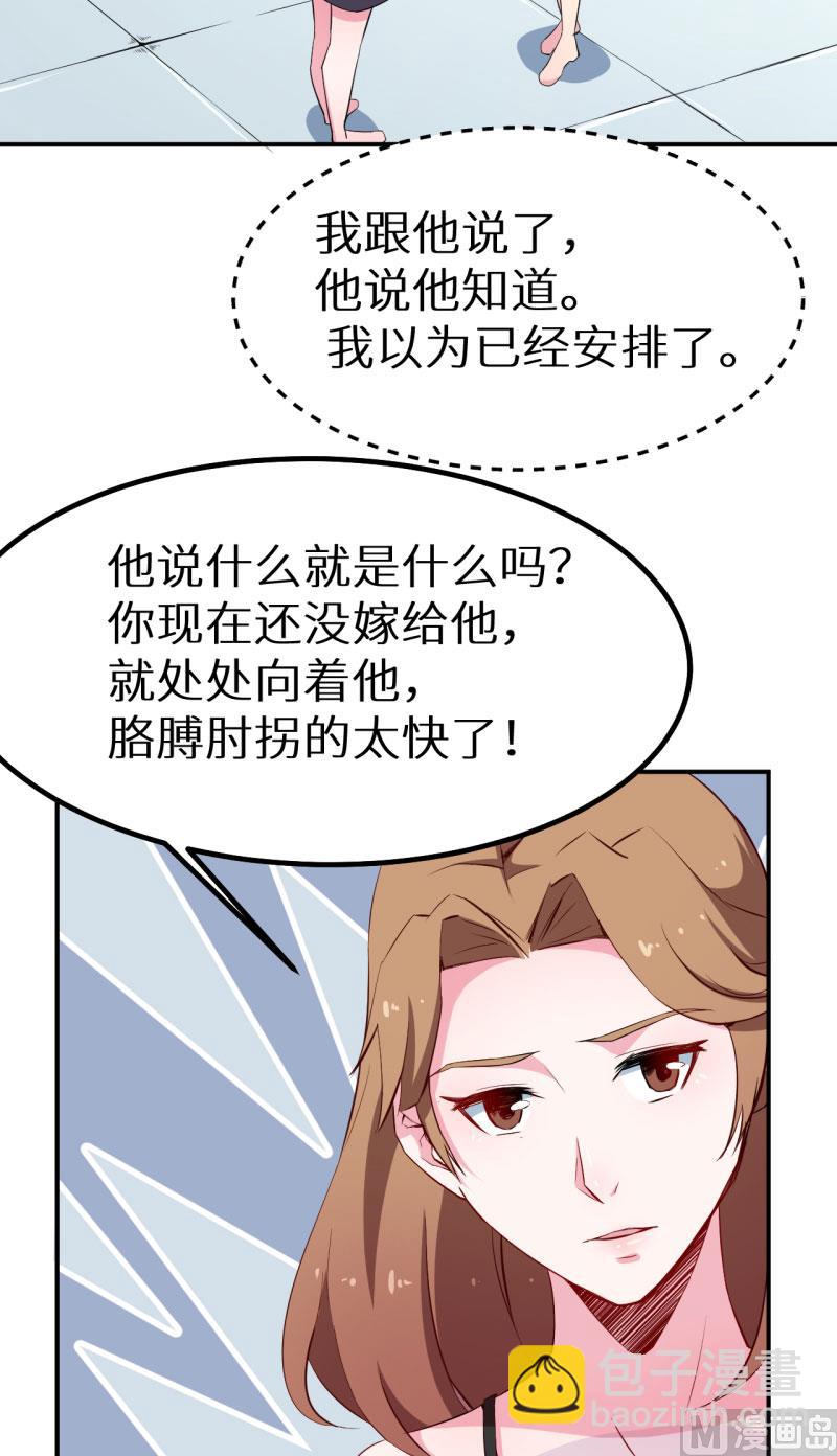 第66话 接吻-第66话