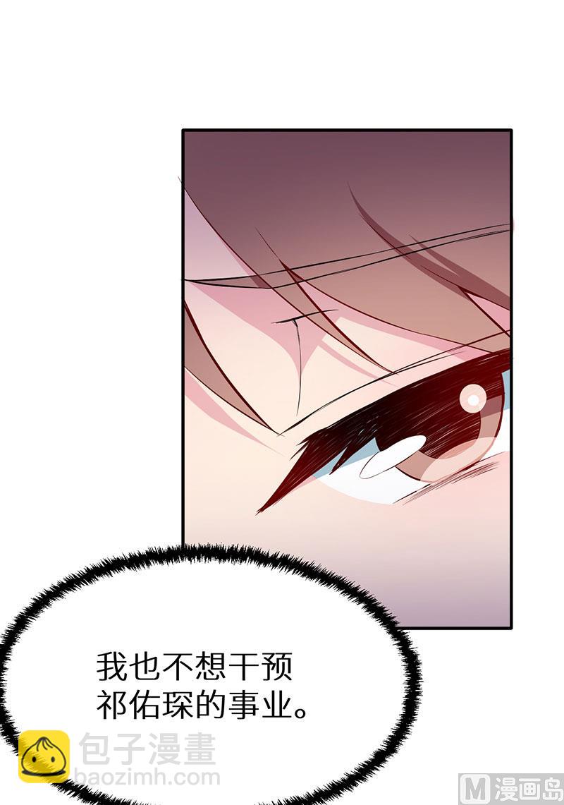 第66话 接吻-第66话