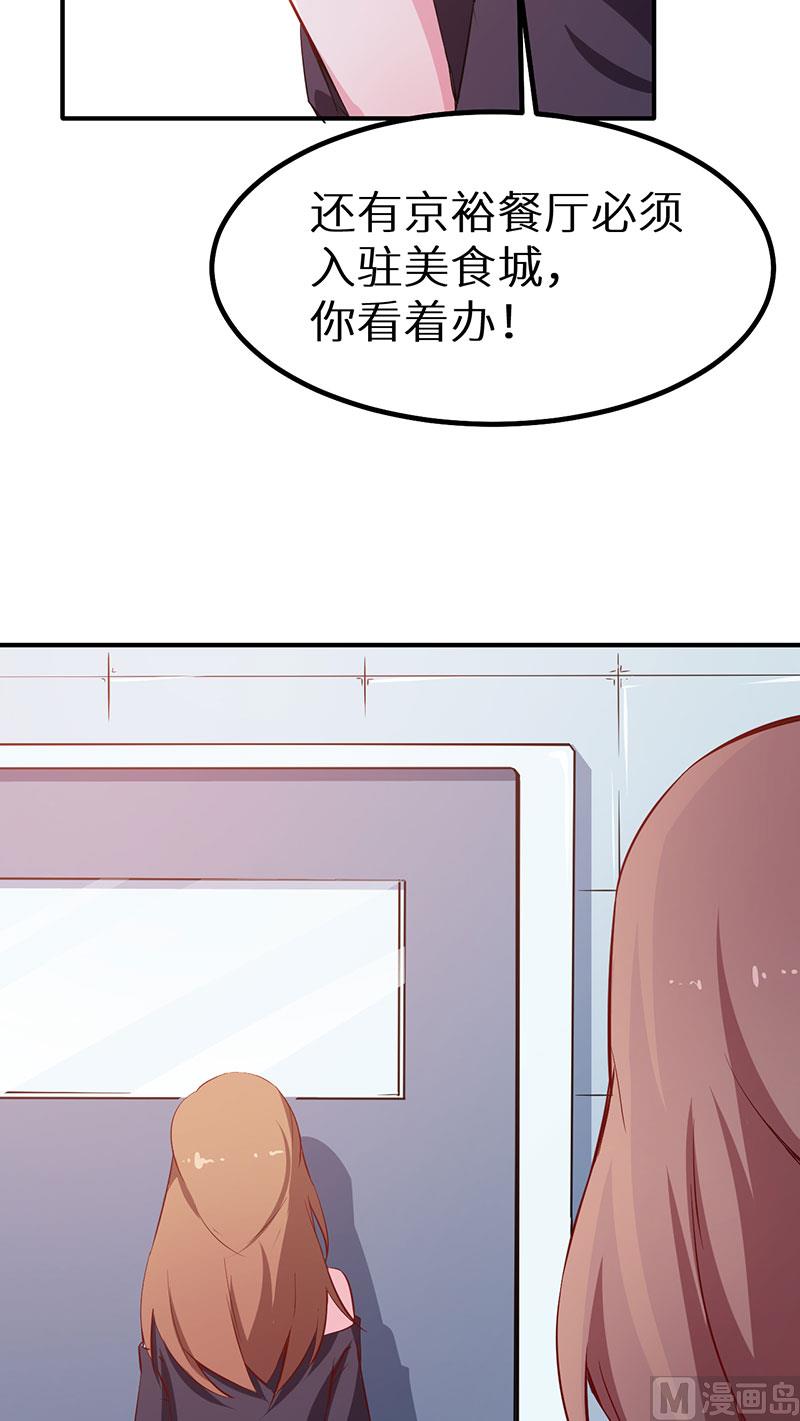 第66话 接吻-第66话