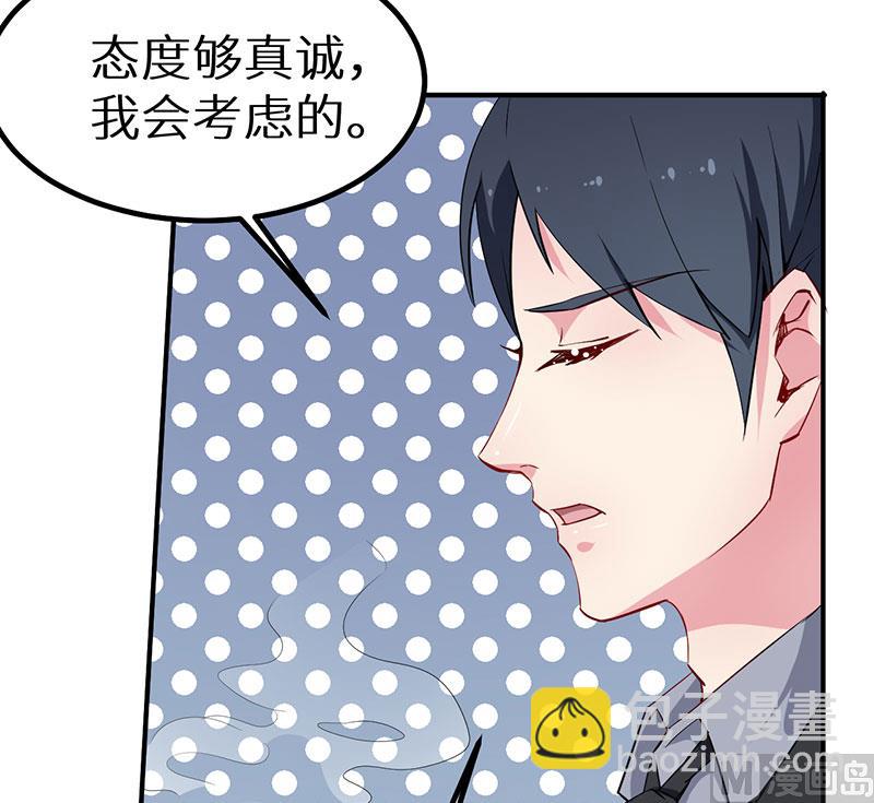 第66话 接吻-第66话