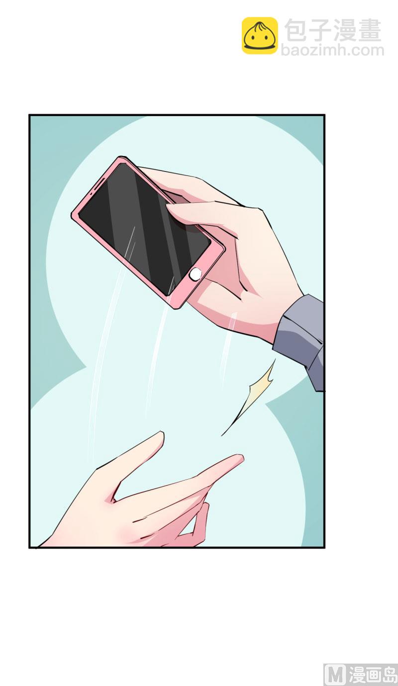 第66话 接吻-第66话