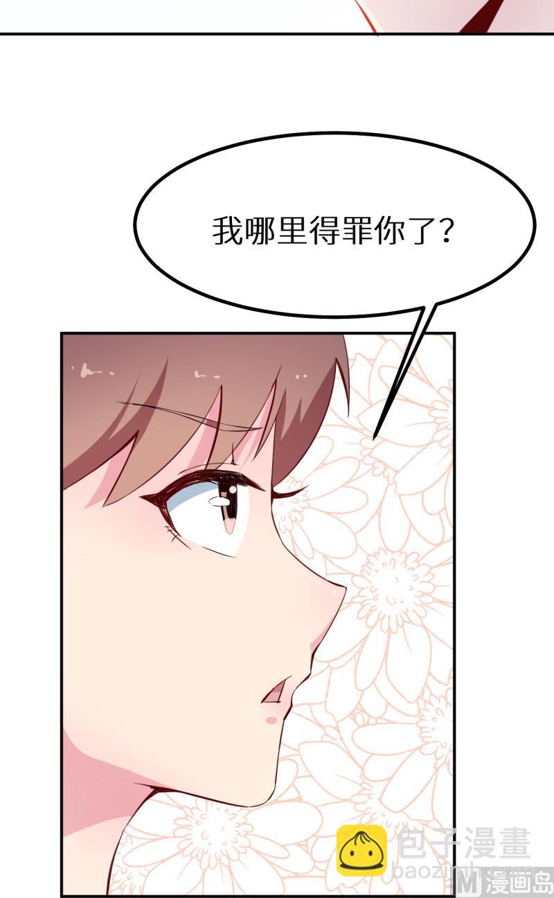 第66话 接吻-第66话