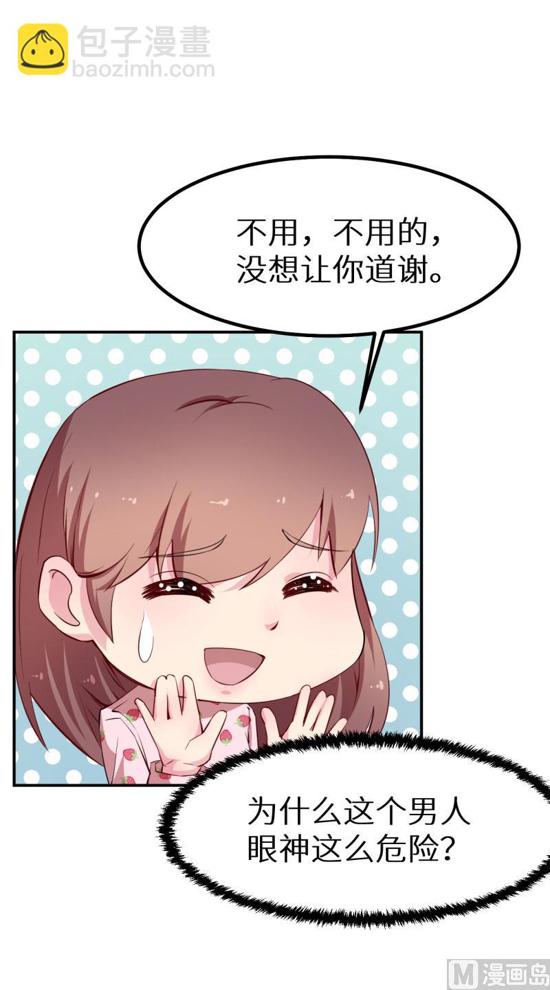 第66话 接吻-第66话