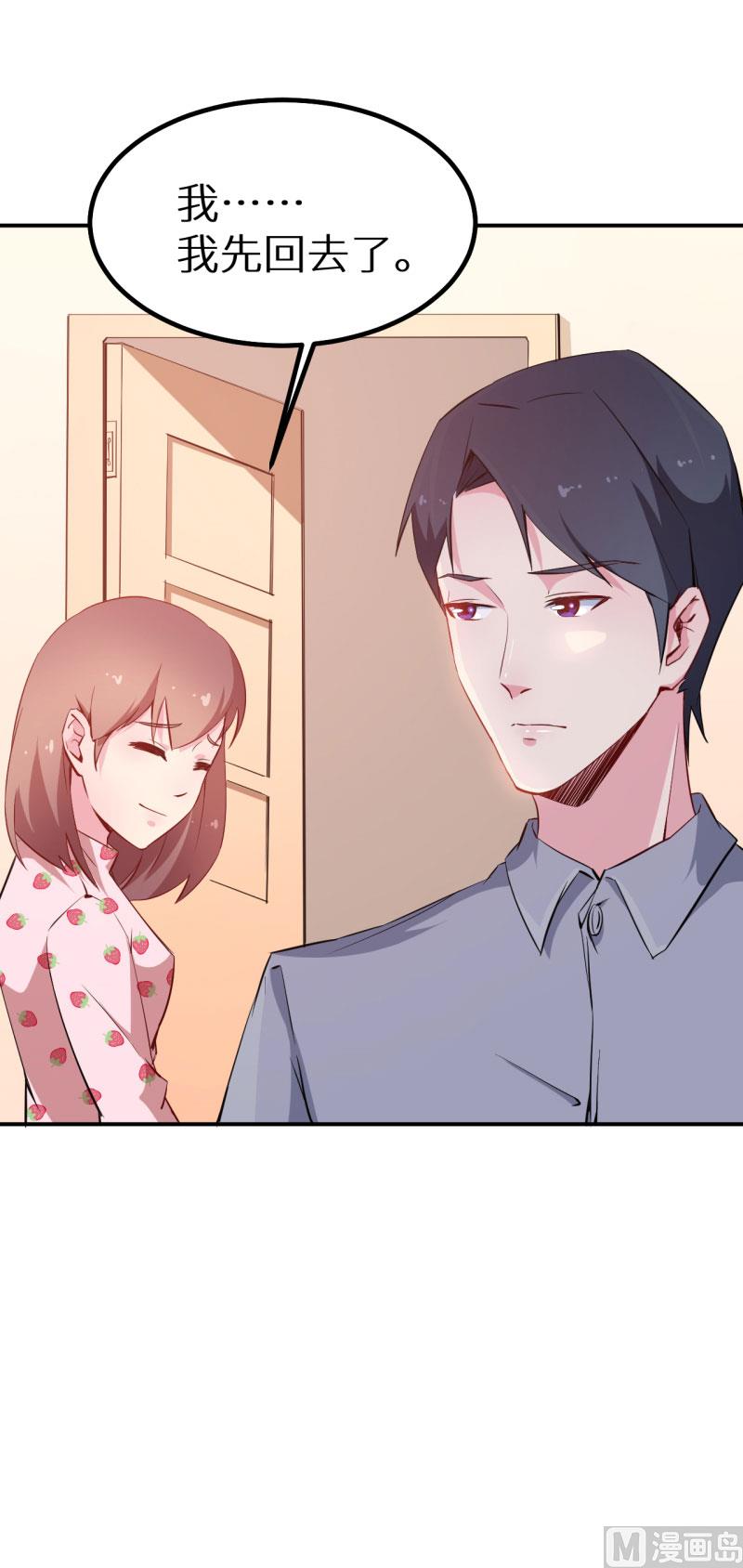 第66话 接吻-第66话
