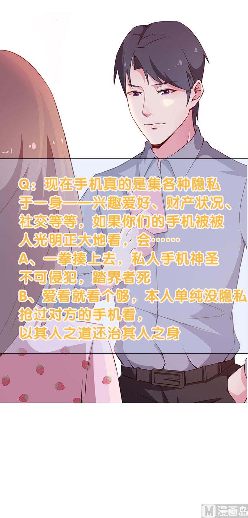 第66话 接吻-第66话