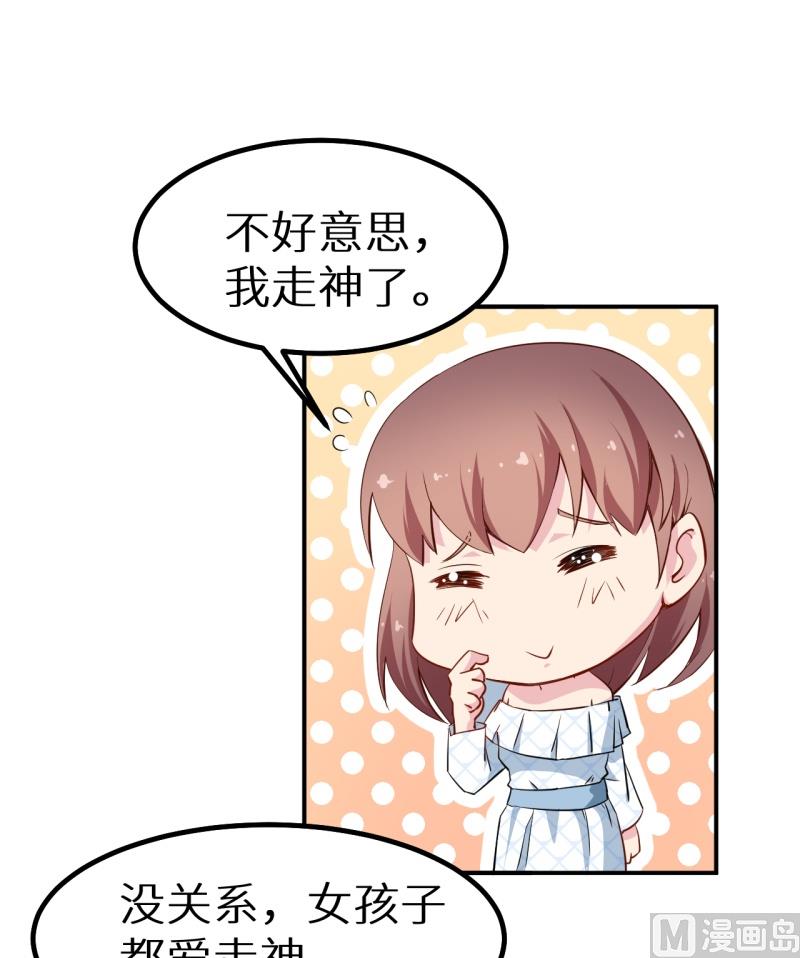 第68话 慕言熙到祁家-第68话