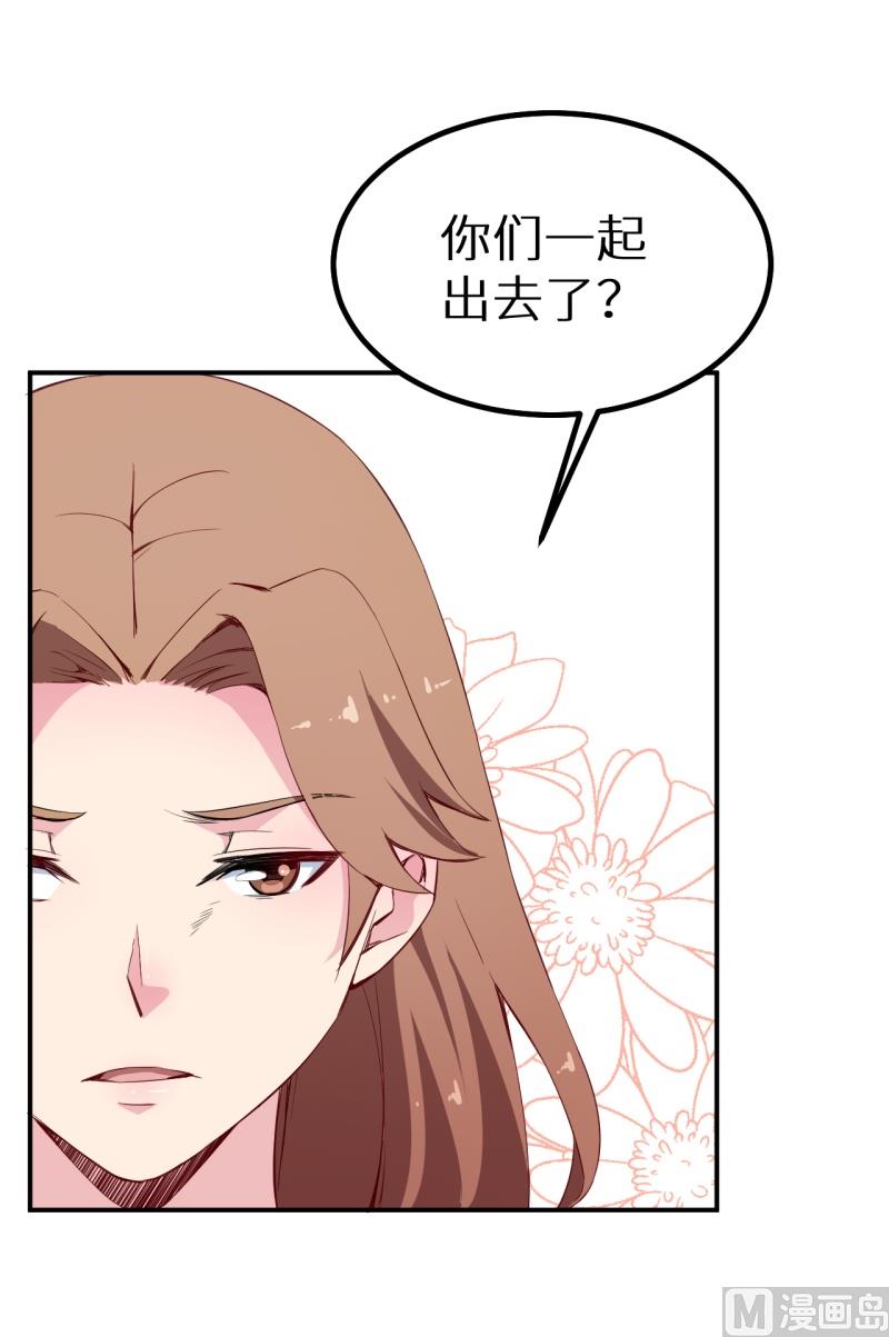 第68话 慕言熙到祁家-第68话