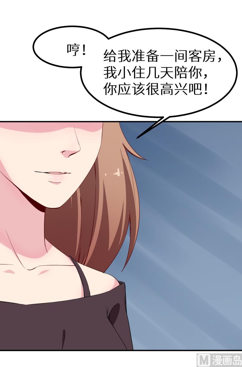 第68话 慕言熙到祁家-第68话