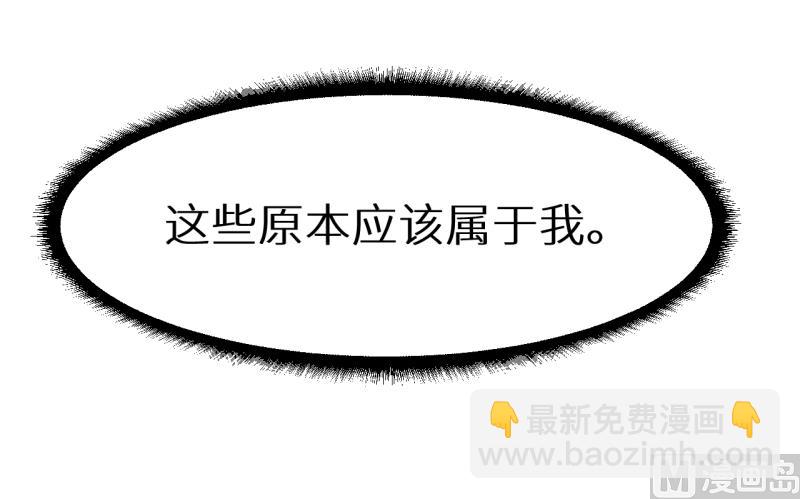 第68话 慕言熙到祁家-第68话