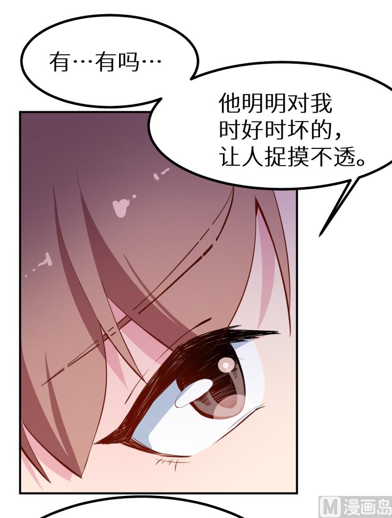 第68话 慕言熙到祁家-第68话