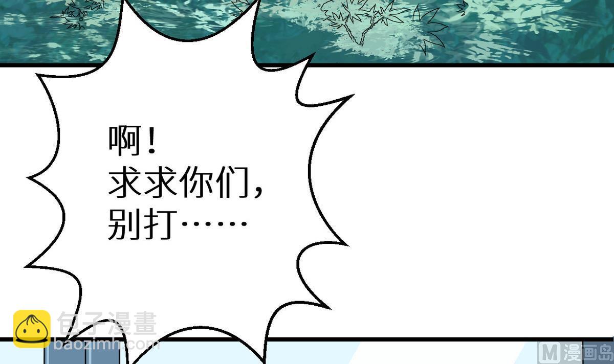 第7话 校园霸凌？！ 1(1/2)-第8话