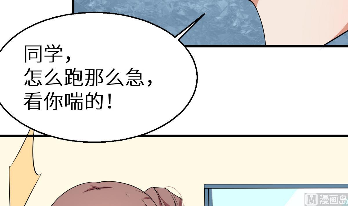 第7话 校园霸凌？！ 1(1/2)-第8话