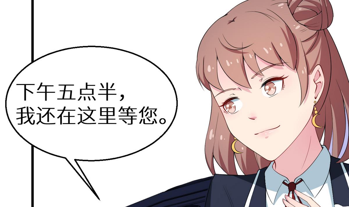 第7话 校园霸凌？！ 1(1/2)-第8话