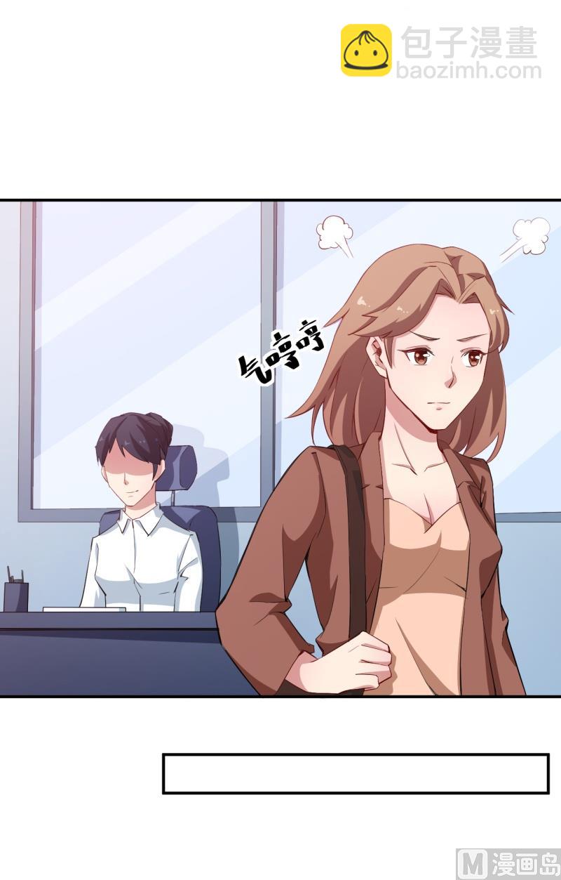 第70话 女人的交锋-第70话