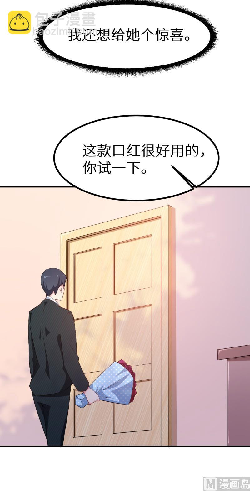第70话 女人的交锋-第70话