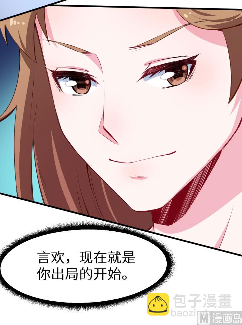 074买醉-第74话