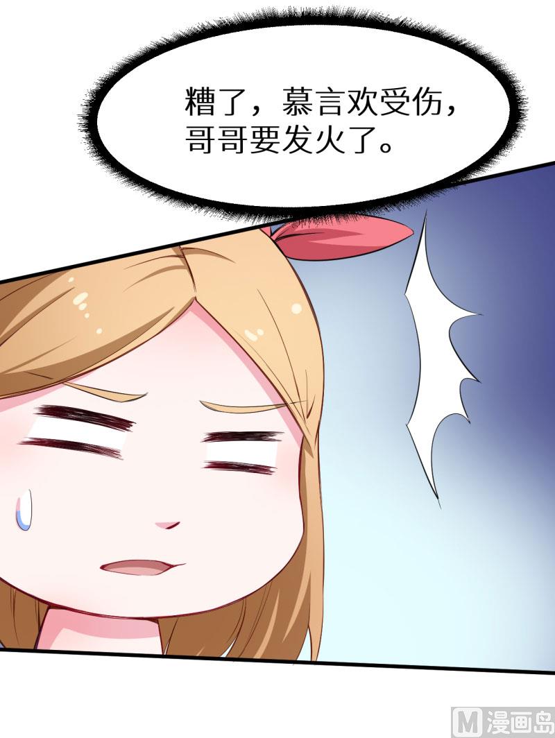 074买醉-第74话