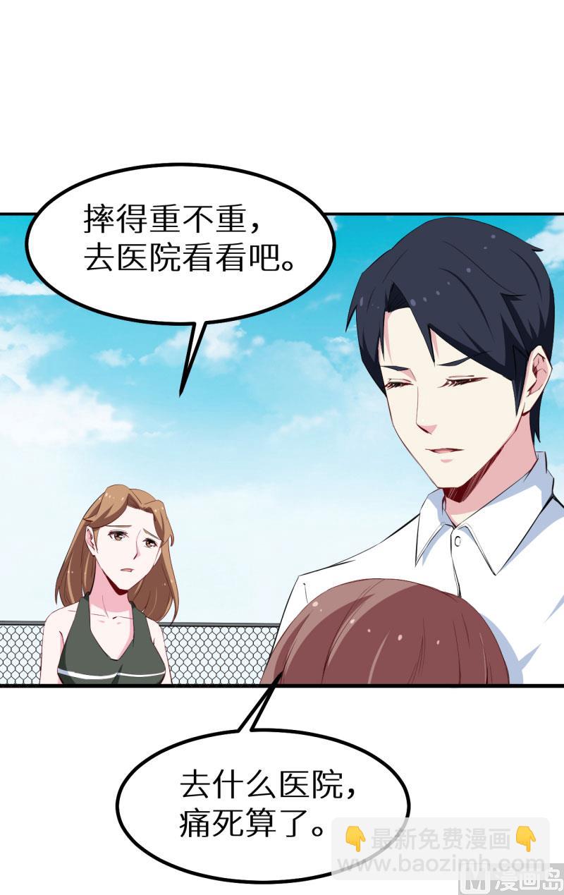 074买醉-第74话