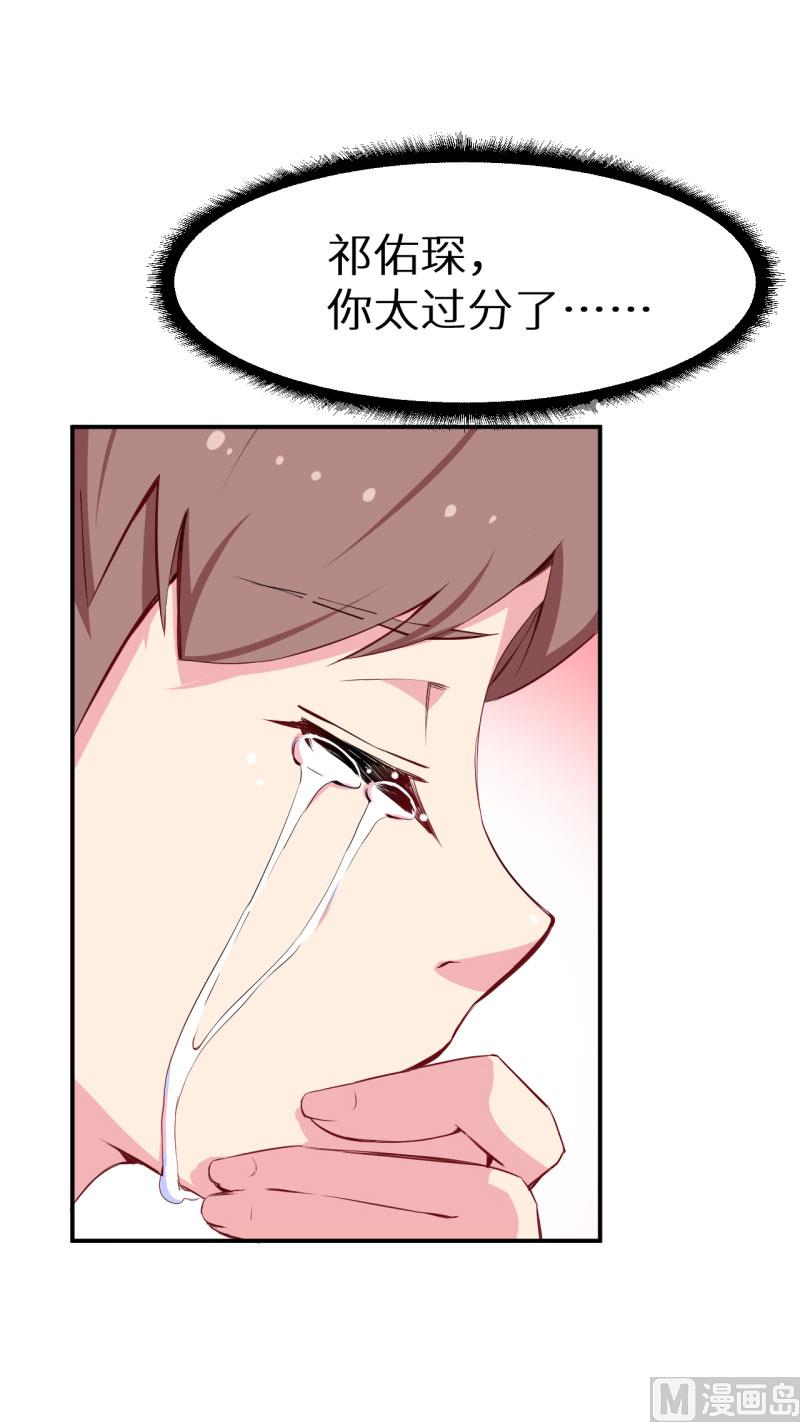 074买醉-第74话