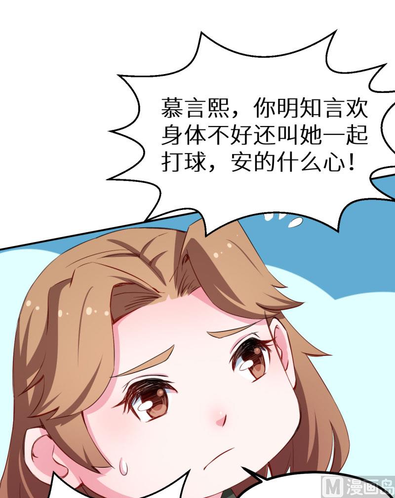 074买醉-第74话