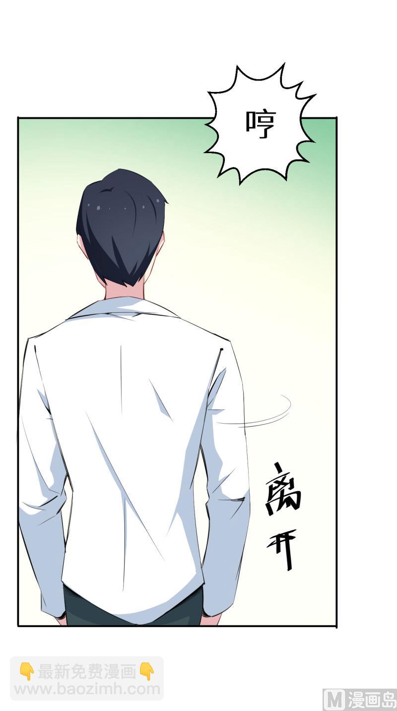 074买醉-第74话