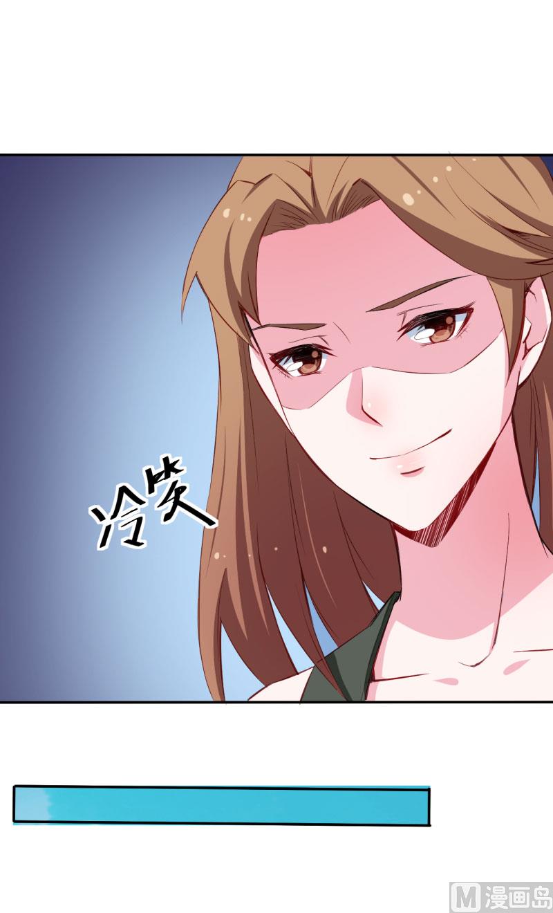 074买醉-第74话