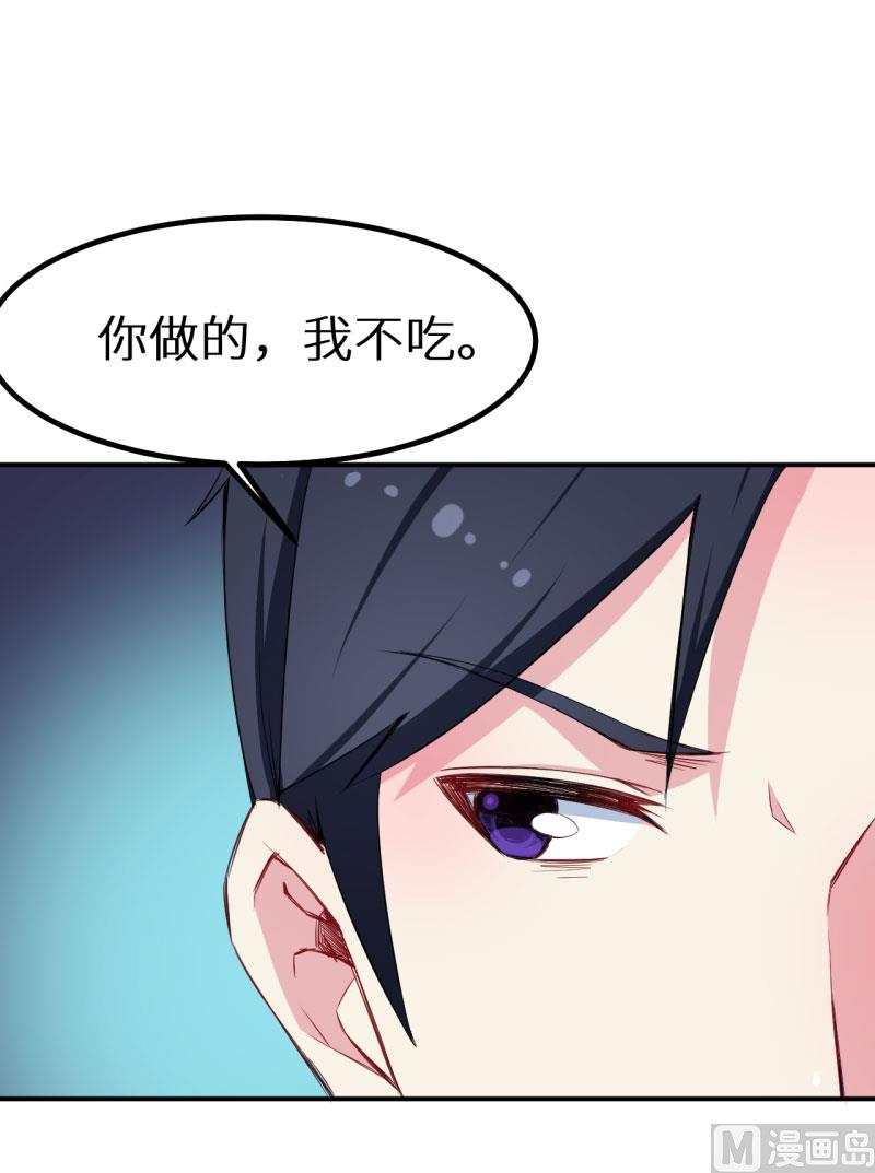 074买醉-第74话
