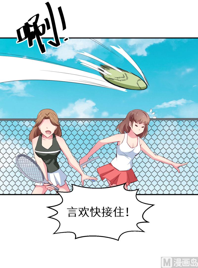 074买醉-第74话