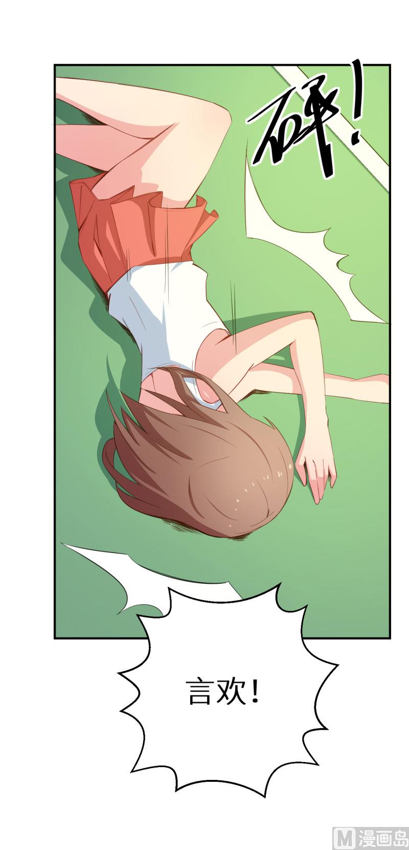 074买醉-第74话