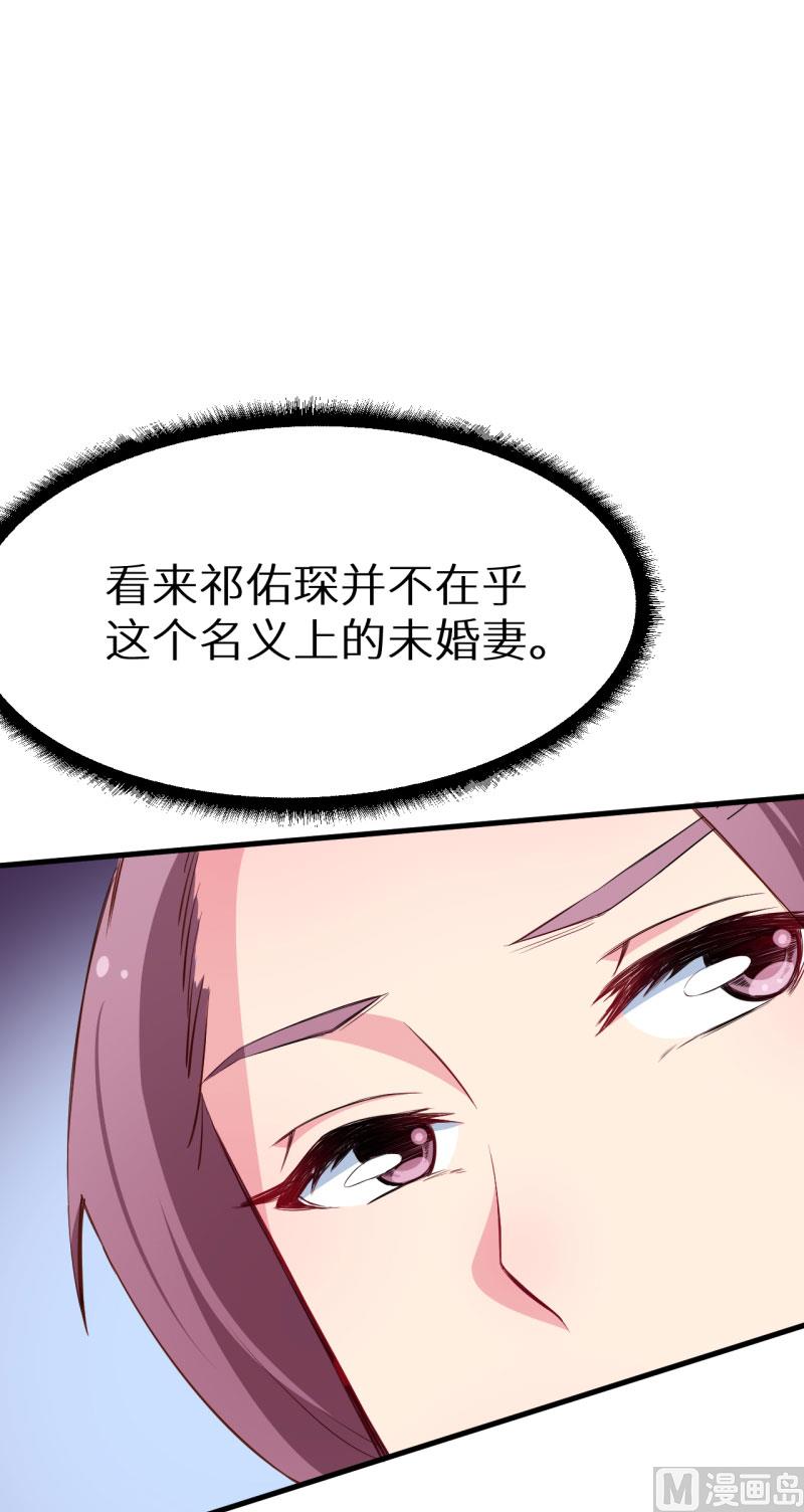 074买醉-第74话