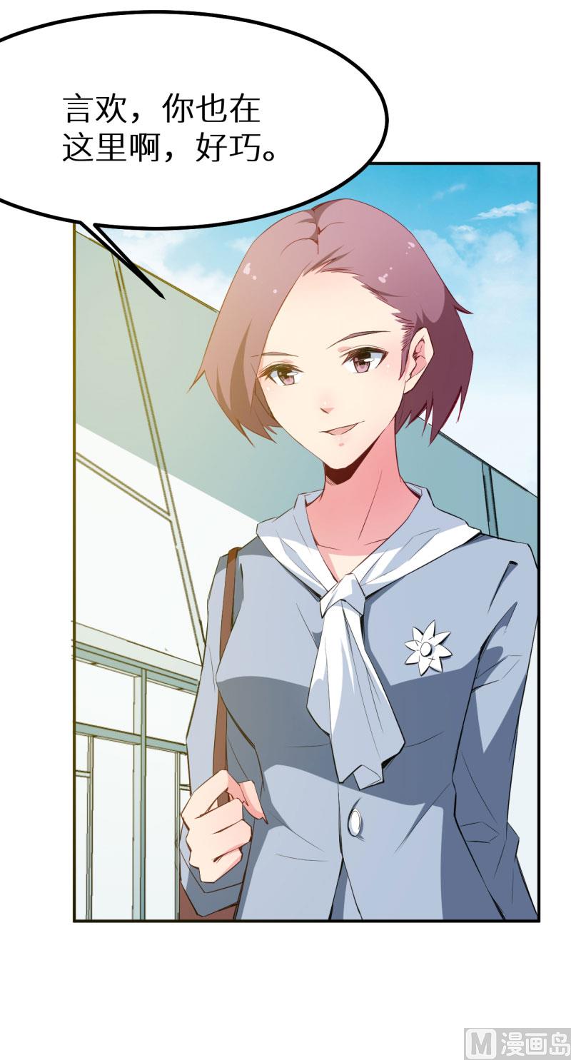 077宋仪娴的手表-第76话