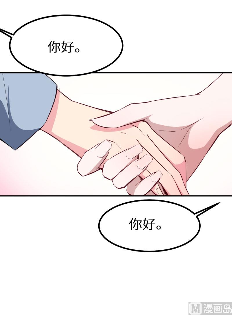077宋仪娴的手表-第76话