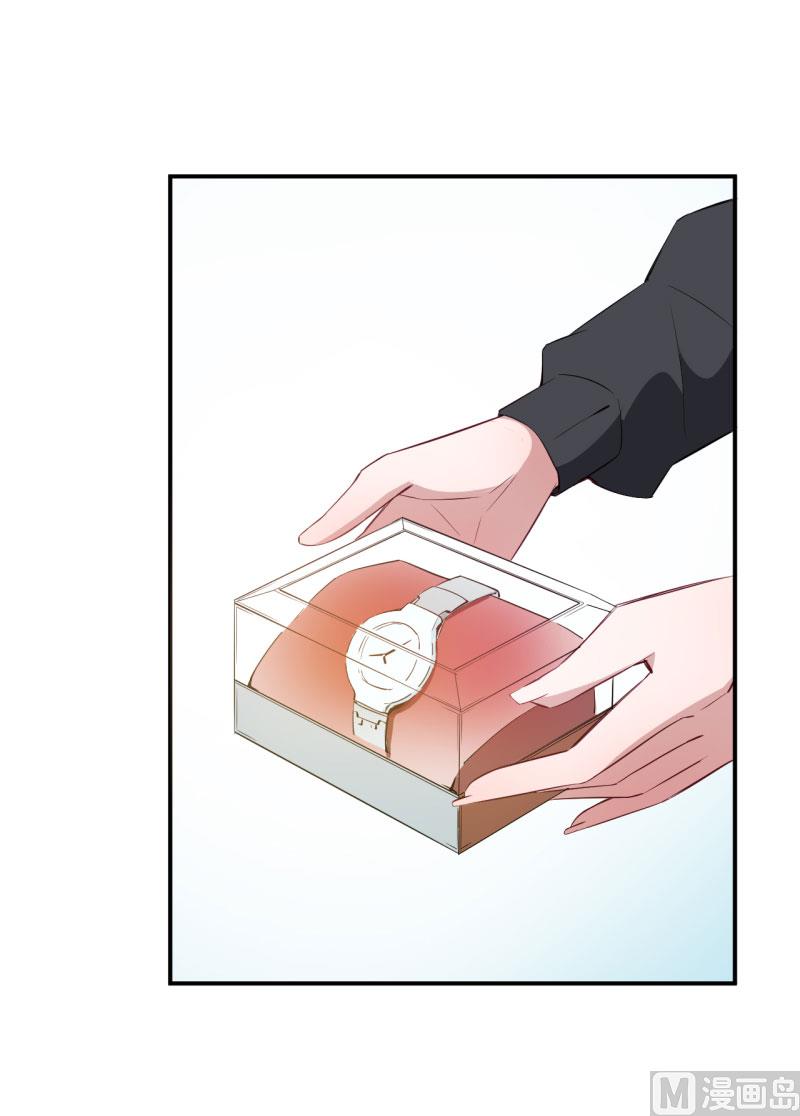 077宋仪娴的手表-第76话