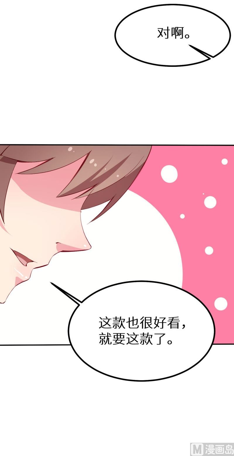 077宋仪娴的手表-第76话