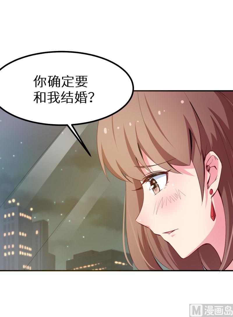 077宋仪娴的手表-第76话