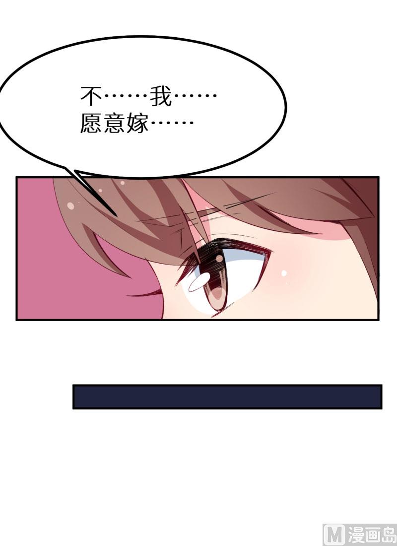 077宋仪娴的手表-第76话