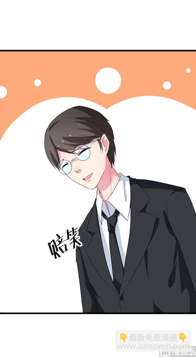080因绯闻而分离-第78话