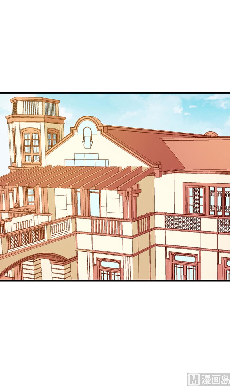 080因绯闻而分离-第78话