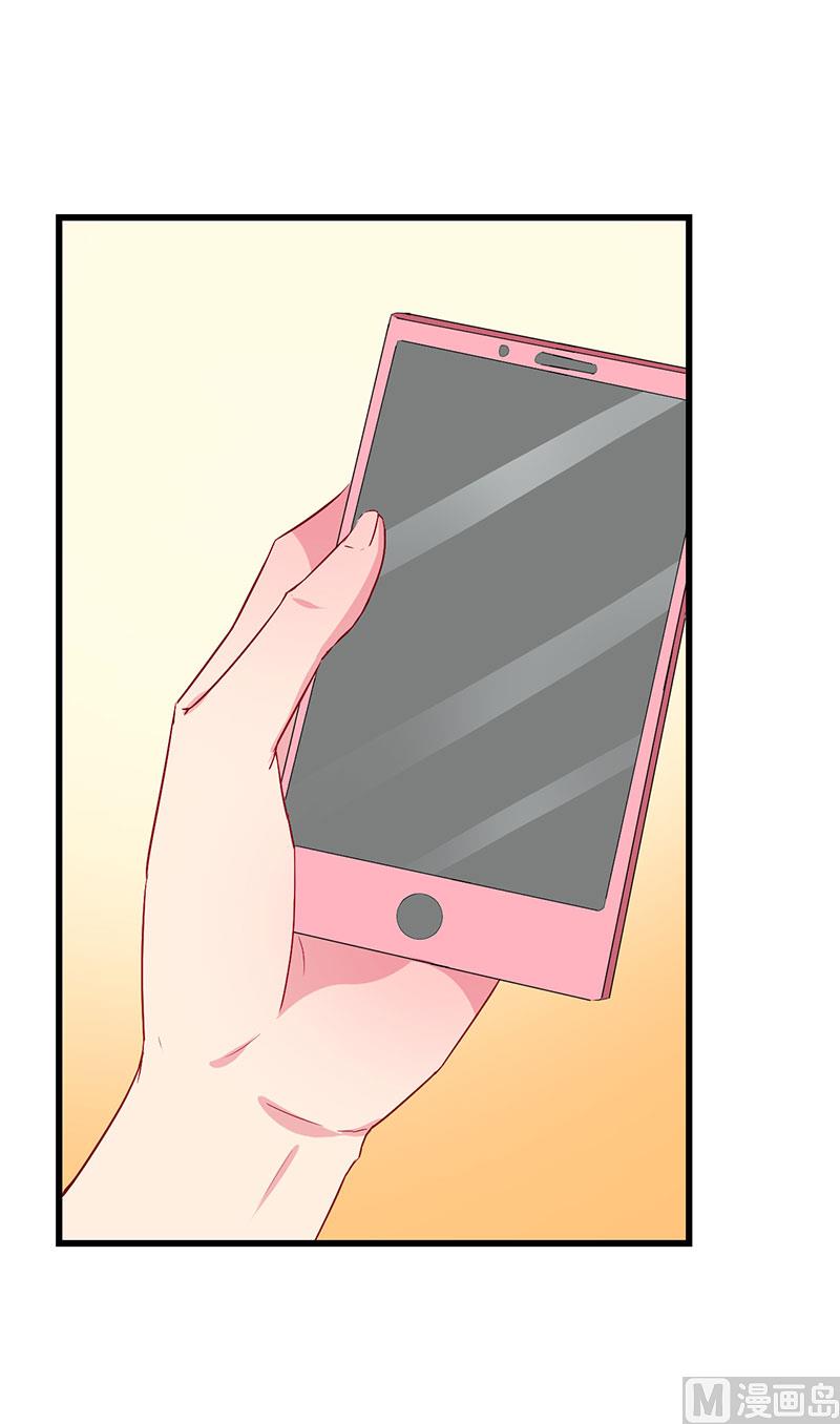080因绯闻而分离-第78话
