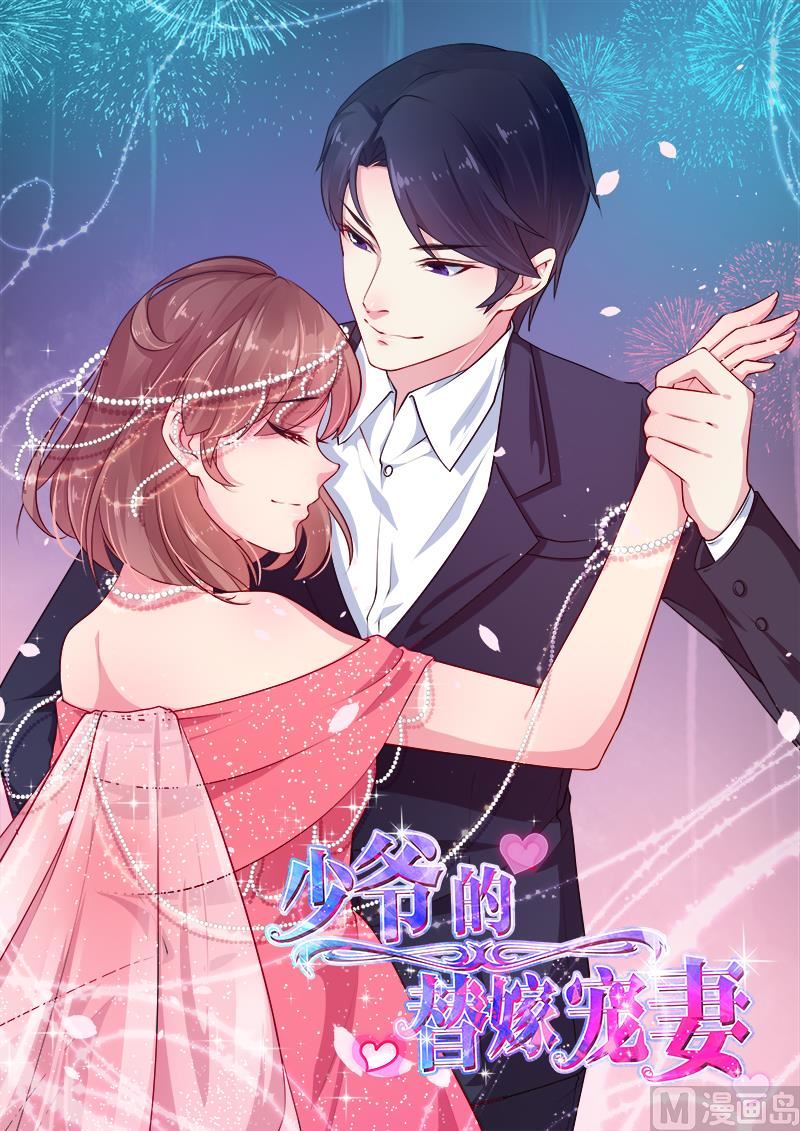 082死不瞑目-第80话