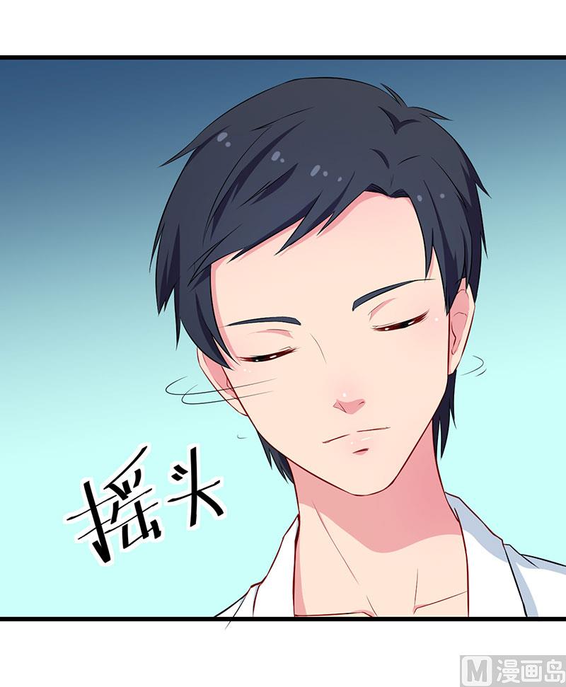 082死不瞑目-第80话